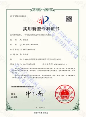 一种可防雨的闭式冷却塔系统立式水泵