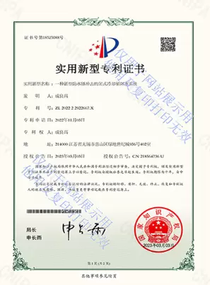 一种新型防水锤冲击的闭式冷却循环水系统