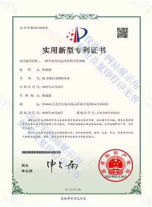 一种节水型闭式冷却塔专用风机