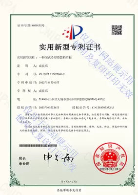 一种闭式冷却塔装箱滑板